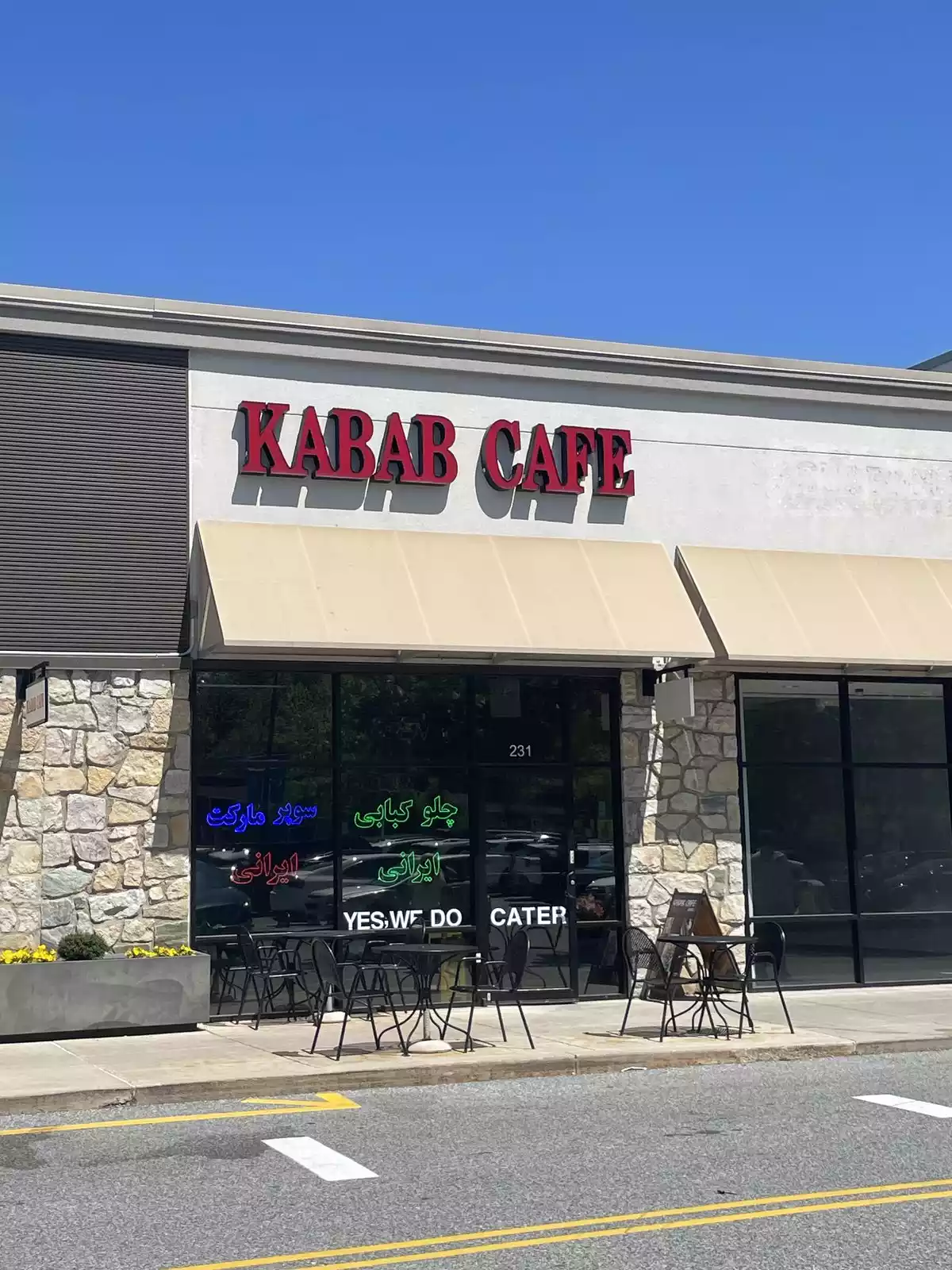 Kabab Cafe storefront at 231 E Swedesford Rd, Wayne, PA